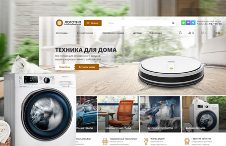WEBCompany: "M2" - готовый  Интернет-Каталог (без корзины и без личного кабинета)