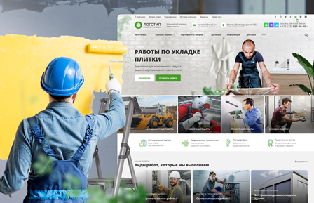 "S1" СТРОИТЕЛЬНЫЕ УСЛУГИ - готовый сайт под строительные услуги
