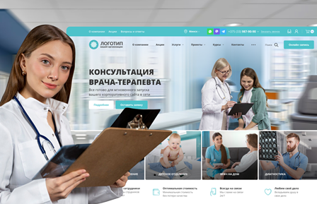 "S9" Медицинский центр - готовый сайт для медицинской сферы, стоматологии, офтальмологии