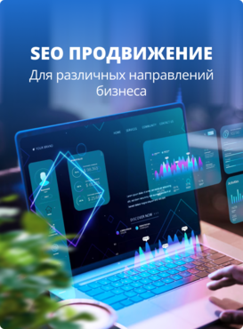 Баннер