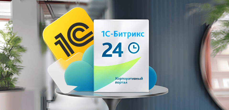 Бухгалтерское обслуживание организаций баннер