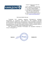 Пример 1