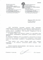 Пример 5