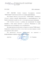 Пример 2
