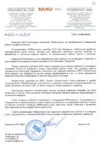 Пример 4