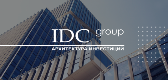 Сайт IDC Group - Архитектура инвестиций