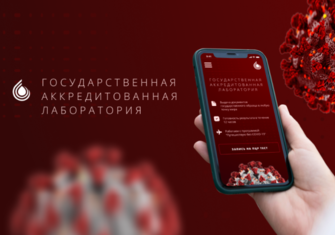 Сайт РНПЦ 