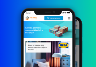 Сервис заказа товаров IKEA