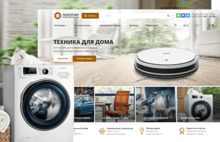 WEBCompany: "M2" - готовый  Интернет-Каталог (без корзины и без личного кабинета)