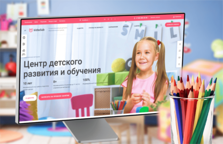 Аспро: Детский сад и образовательный центр – корпоративный сайт