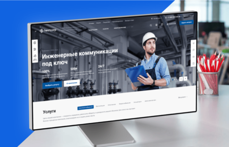 Аспро: Инжиниринг - универсальный корпоративный сайт