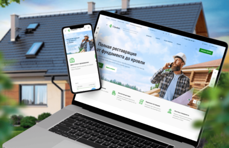 Аспро: Стройка 2.0 - Корпоративный сайт строительной компании